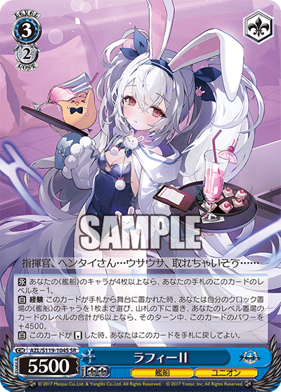 Laffey II