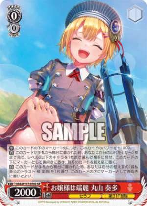 Kanata Maruyama, Ojou Is Elegant
