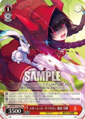 Karen Asakura, Scarlet Rebellion