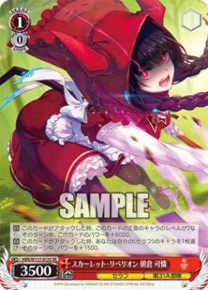 Karen Asakura, Scarlet Rebellion