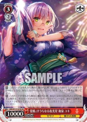 Yuki Izumi, Camellia and the Clear Night Star