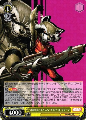 Rocket Raccoon, Weapon Making Expert