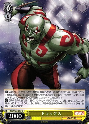 Drax