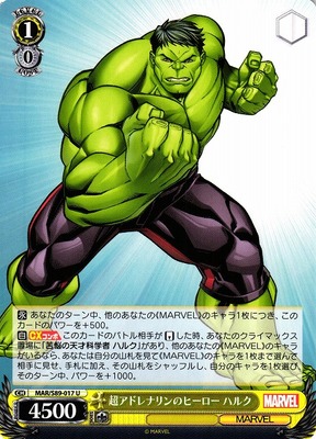 Hulk, Hyper Adrenaline Hero