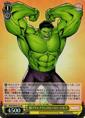 Hulk, Hyper Adrenaline Hero