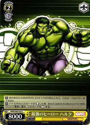 Hulk, Strongest Hero