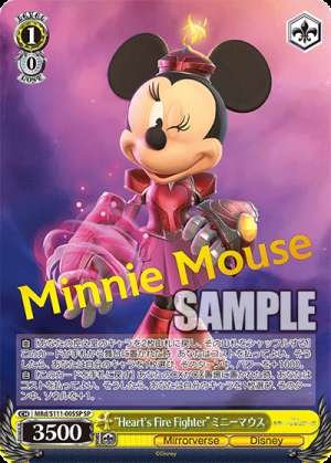 Heart’s Fire Fighter