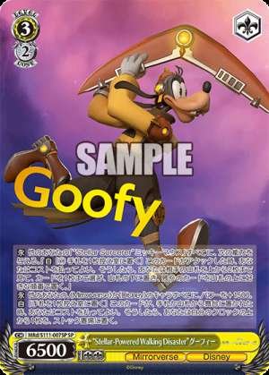 Stellar-Powered Walking Disaster