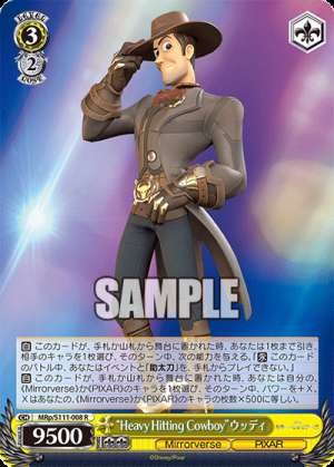 Heavy Hitting Cowboy