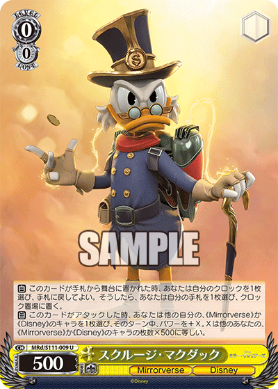 Scrooge McDuck