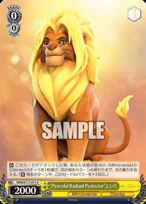 Peaceful Radiant Protector