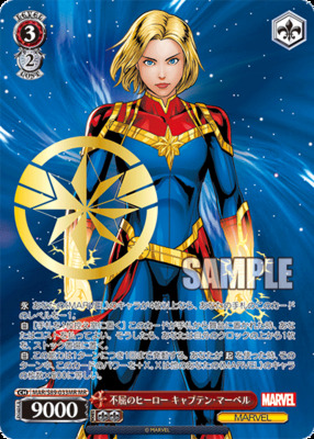 Captain Marvel, Indomitable Hero