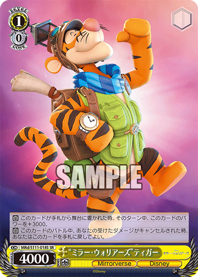 Miller Warriors” Tigger