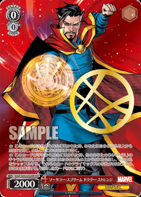 Doctor Strange, Sorcerer Supreme