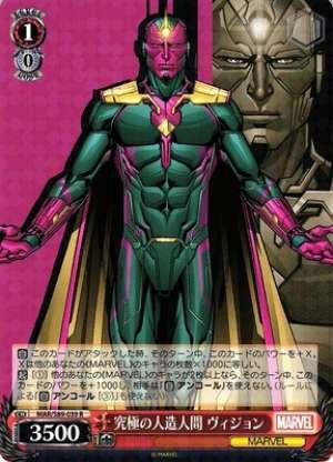 Vision, Ultimate Android