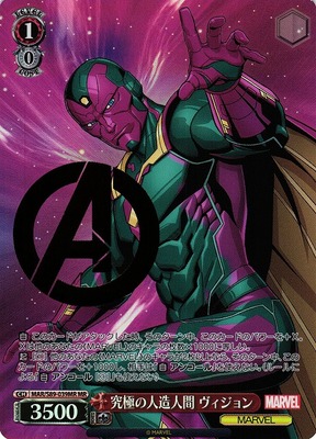 Vision, Ultimate Android