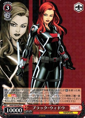 Black Widow