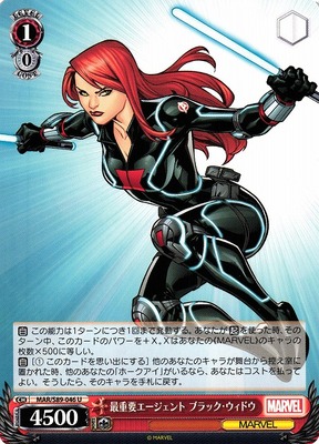 Black Widow, Most Important Agent