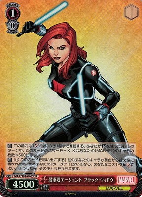 Black Widow, Most Important Agent