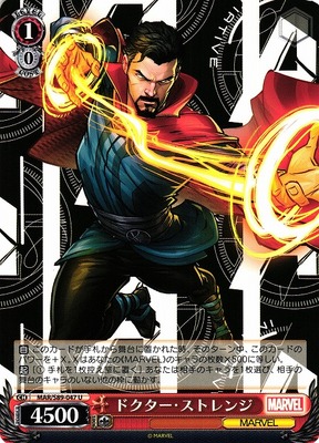 Doctor Strange