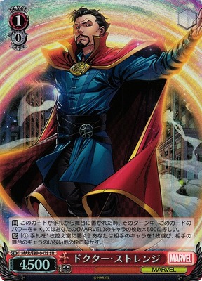 Doctor Strange