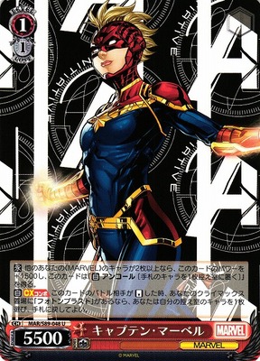 Captain Marvel, Indomitable Hero