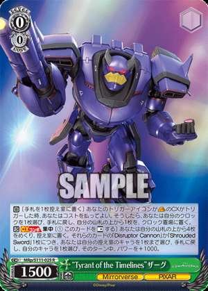 Tyrant of the Timelines