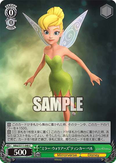 Miller Warriors” Tinker Bell