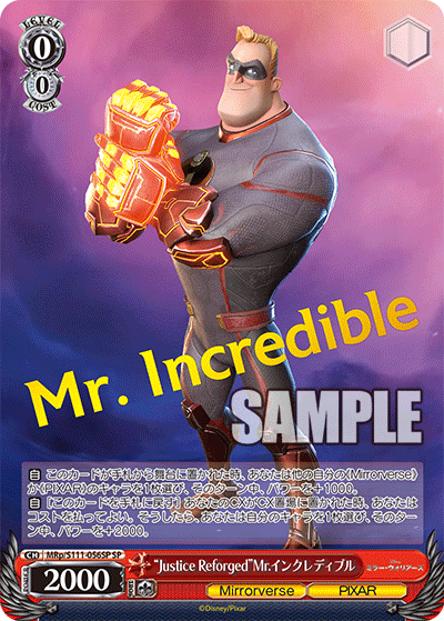 “Justice eforged”Mr.incredible