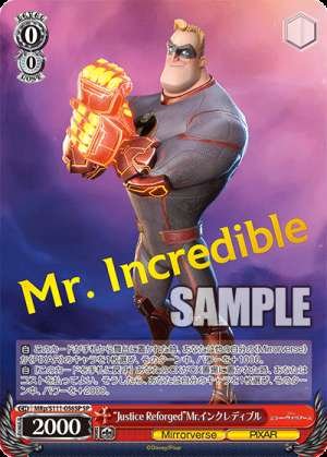 Justice eforged Mr.incredible