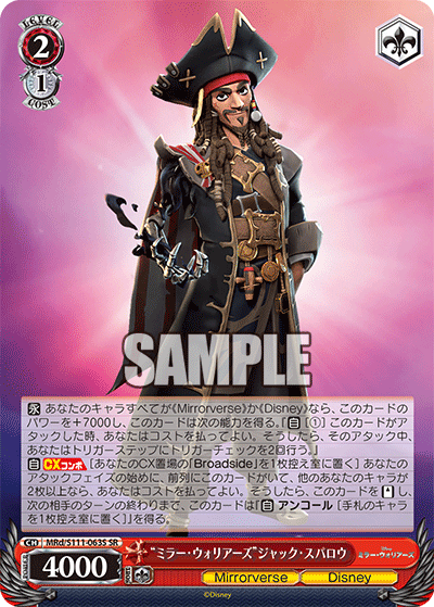 Mirror Warriors” Jack Sparrow