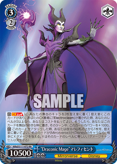 “Draconic Mage” Maleficent