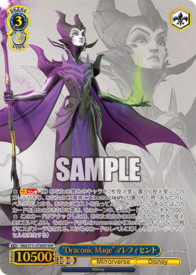 “Draconic Mage” Maleficent