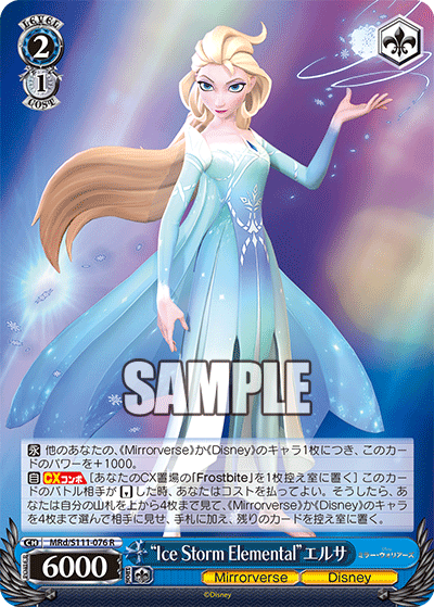 Ice Storm Elemental” Elsa