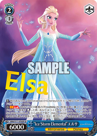 Ice Storm Elemental” Elsa