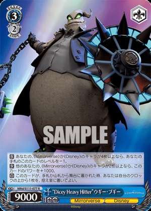 Dicey Heavy Hitter oogie boogie