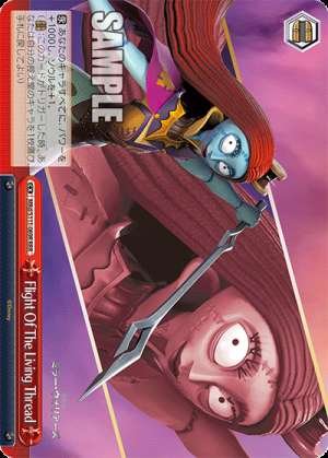 Flight Of The Living Thread