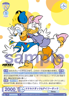 Donald Duck & Daisy Duck