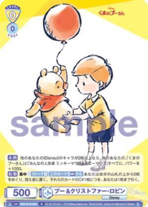 Pooh & Christopher Robin