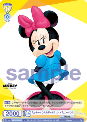 Mickey Mouse's girlfriend Minnie Mouse