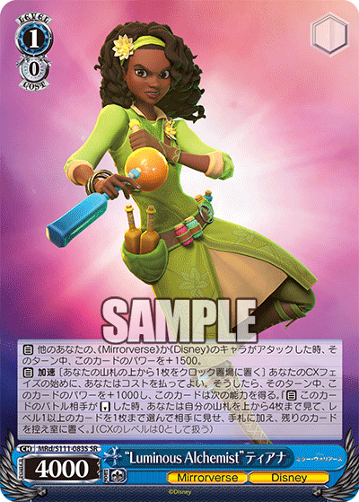 Luminous Alchemist” Tiana