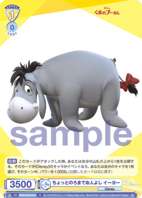 A little bit of a slow learner Eeyore