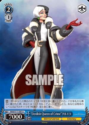 Devilish Queen of Crime Cruella