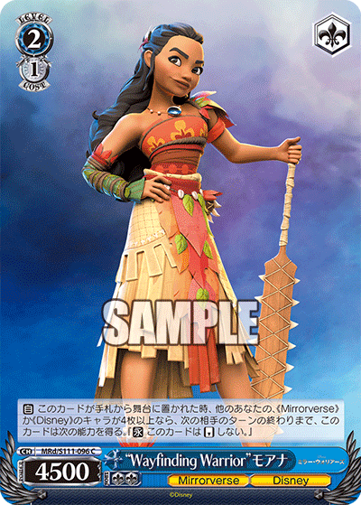 Wayfinding Warrior” Moana