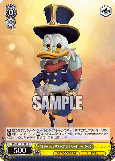 Scrooge McDuck, “Mirror Warriors