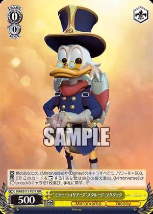 Scrooge McDuck 