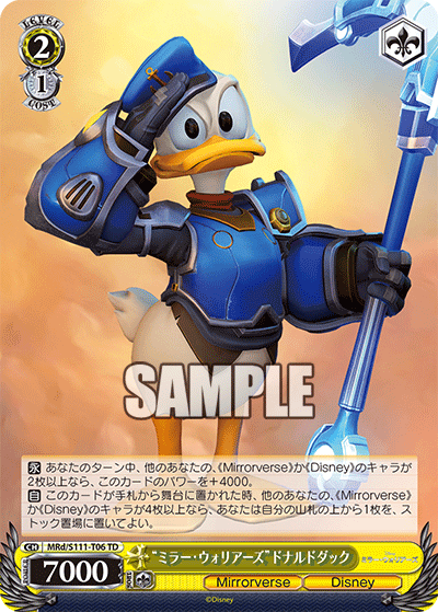 Mirror Warriors” Donald Duck