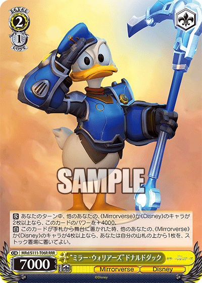 Mirror Warriors” Donald Duck