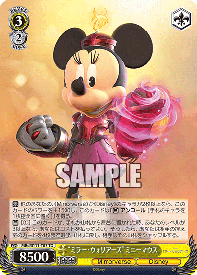 Mirror Warriors” Minnie Mouse