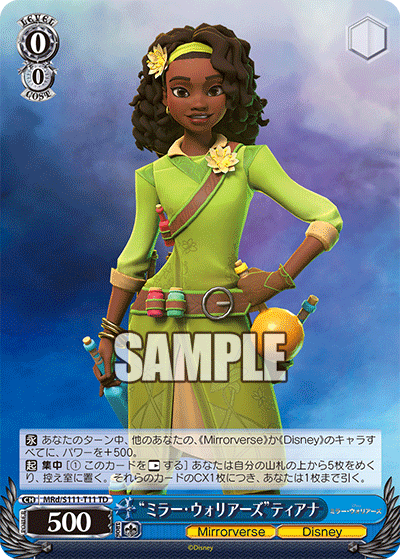 Mirror Warriors” Tiana